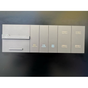 酒店客控系統新款取電