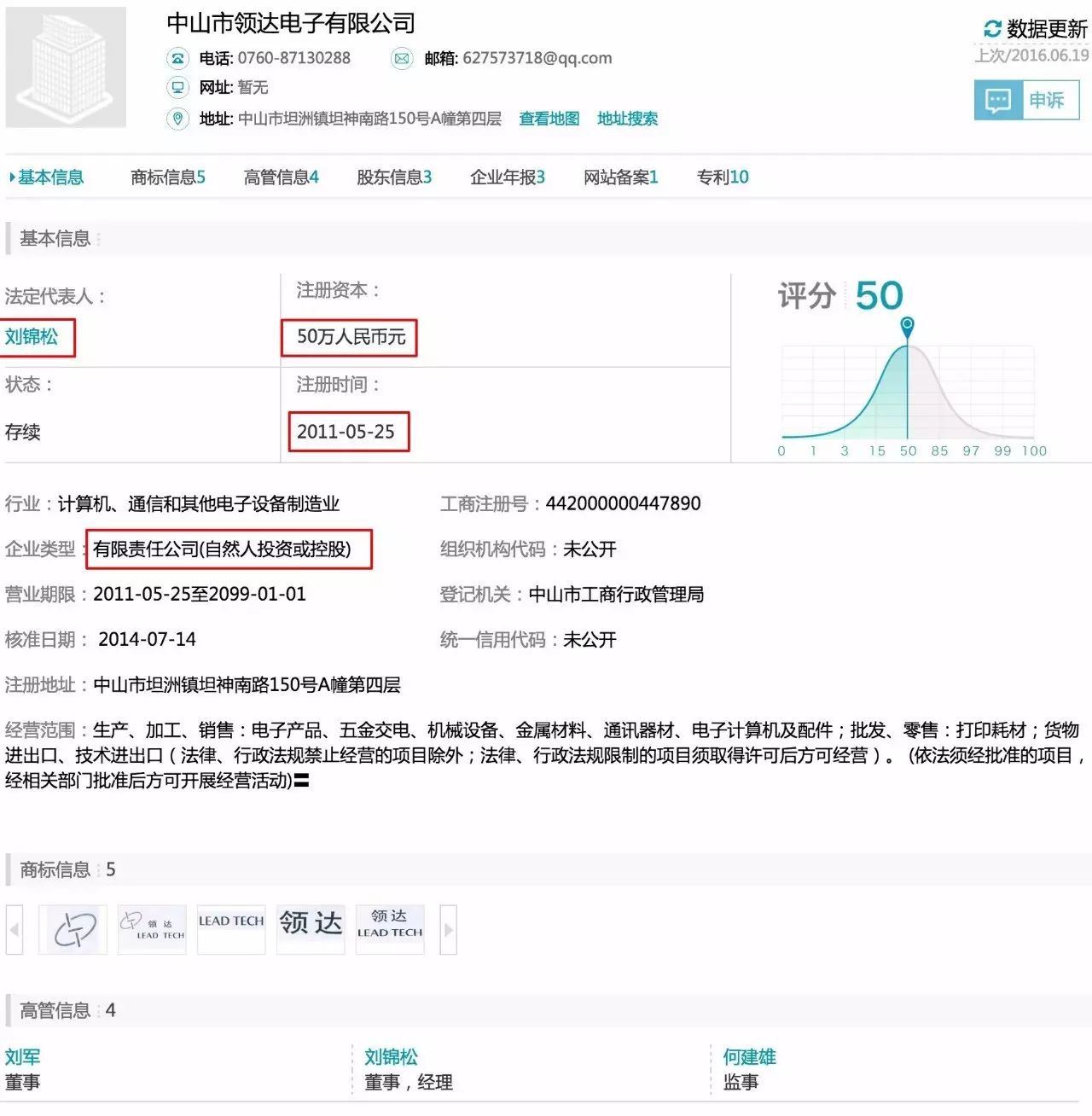 國(guó)產(chǎn)噴碼機(jī)廠商們，我們能否別給咱們中國(guó)制造丟臉？