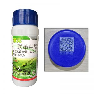 如何在小型藥品包裝（藥瓶）上實(shí)現(xiàn)產(chǎn)品級可追溯性