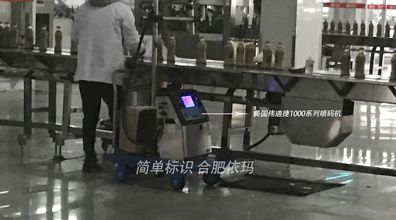 酒香不怕巷子深，偉迪捷噴碼機(jī)常年助力口子釀好酒