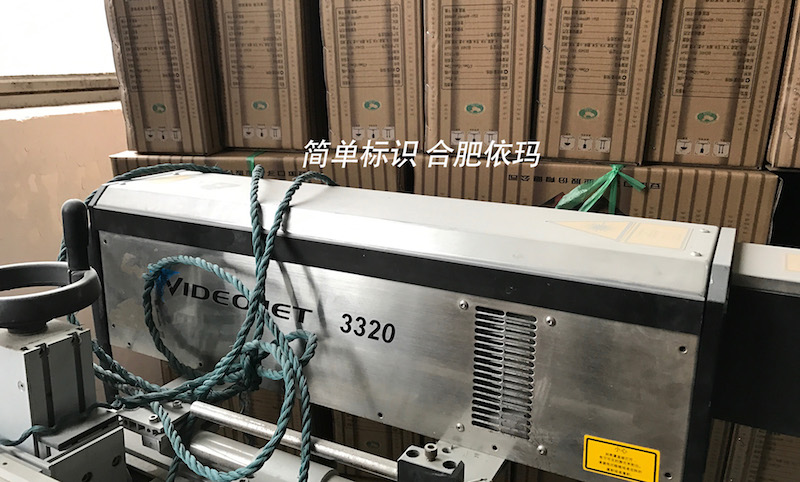 酒香不怕巷子深，偉迪捷噴碼機(jī)常年助力口子釀好酒