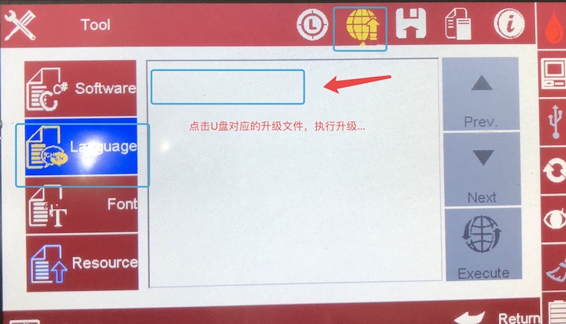 F6手持噴碼機(jī)恢復(fù)出廠設(shè)置怎么辦？