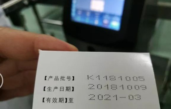 中國(guó)區(qū)首臺(tái)videojet 1580安裝于知名合資制藥企業(yè)