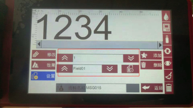 如何導(dǎo)?外部數(shù)據(jù)?F6手持式噴碼機？