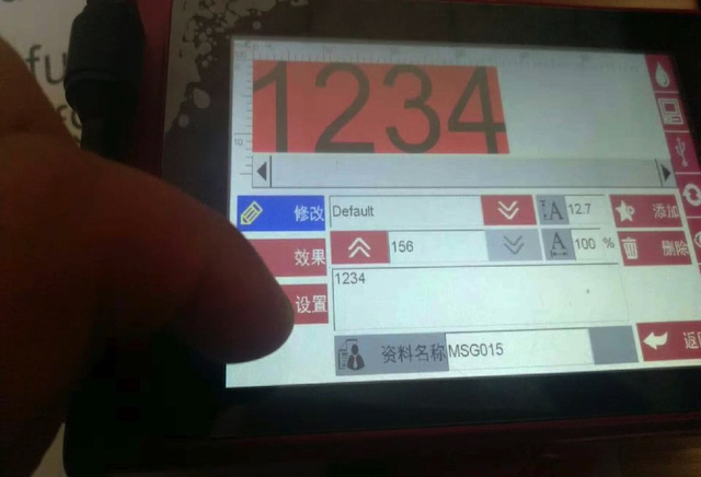 如何導(dǎo)?外部數(shù)據(jù)?F6手持式噴碼機？