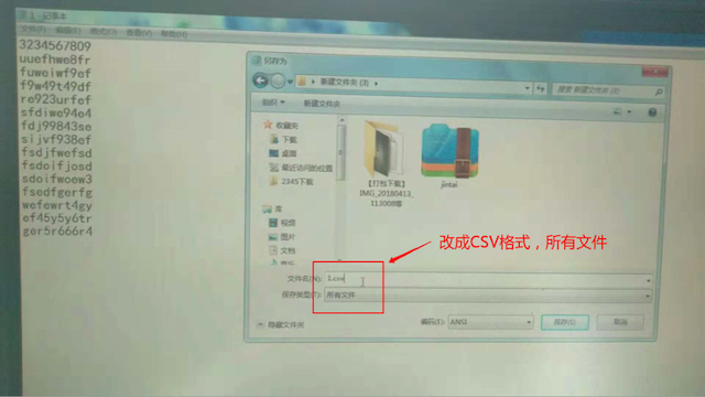 如何導(dǎo)?外部數(shù)據(jù)?F6手持式噴碼機？
