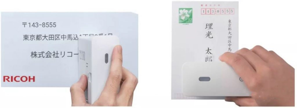 理光發(fā)布手持式噴碼機(jī),只需在紙上滑動即可打印出內(nèi)容