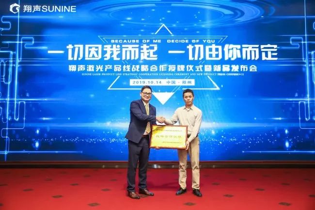超燃!116萬人次關(guān)注!“2019年第二屆中國噴碼標(biāo)識行業(yè)年會”取得圓滿成功