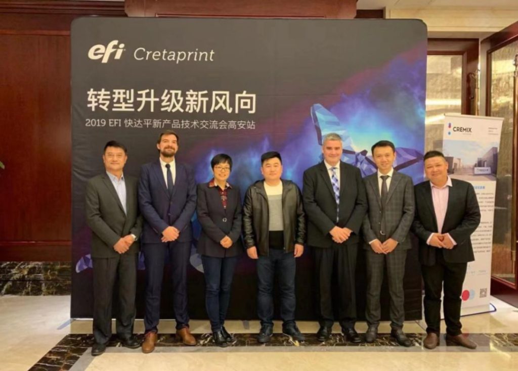 EFI Cretaprint 快達平 2019 新產品打印技術交流會圓滿落幕