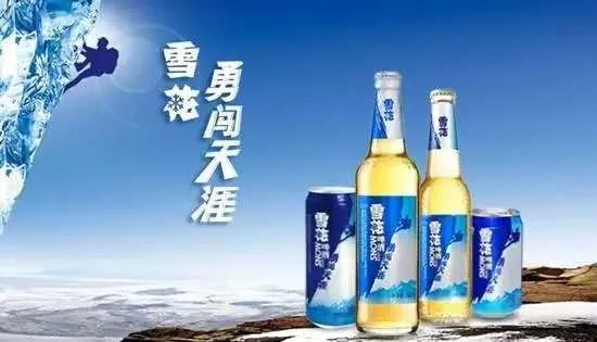 “互聯(lián)網+啤酒”，愛創(chuàng)全產業(yè)鏈追溯助力華潤雪花開啟高端局