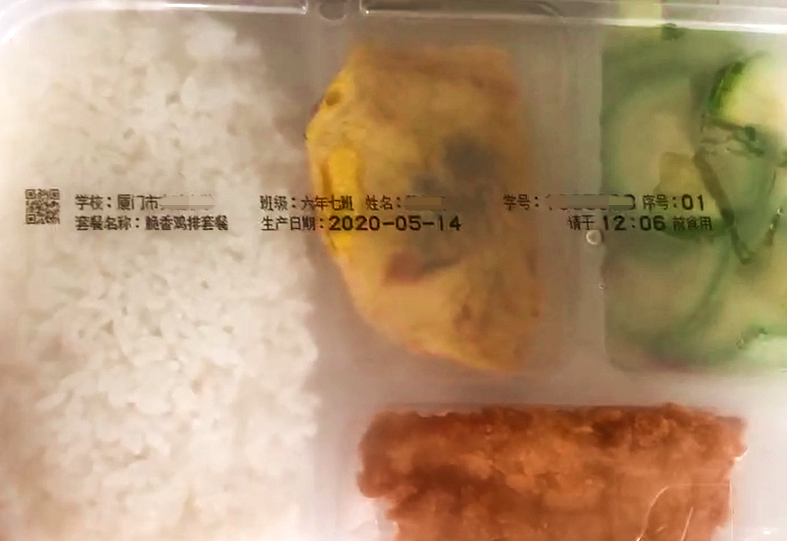 午餐4.0 “一盒一碼”、寶貝今天想吃啥?