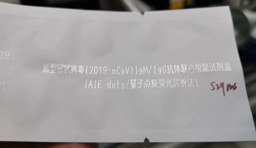 新冠疫情下的標(biāo)識應(yīng)用指南