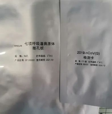 新冠疫情下的標(biāo)識應(yīng)用指南