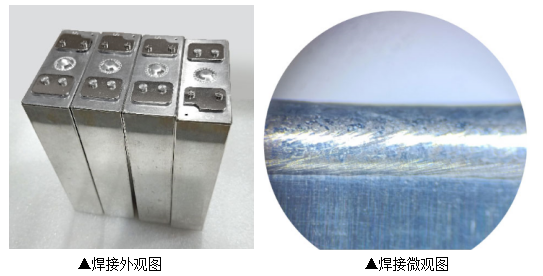 激光復(fù)合焊接技術(shù),完美詮釋1+1>2