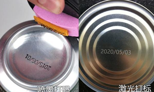 紫外激光打標和噴墨打標有什么區別?哪個更值得買