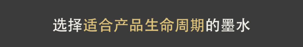 為什么您有必要選擇依瑪的正版墨水?