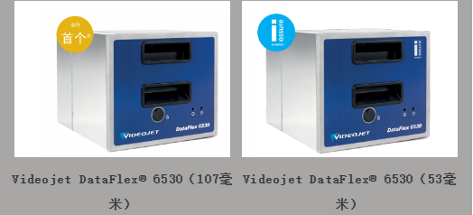 使用 6530 和 6330,只見利潤、不見浪費