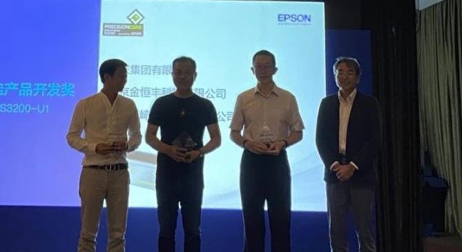 金九銀十,愛普生打印頭迎來新的成長