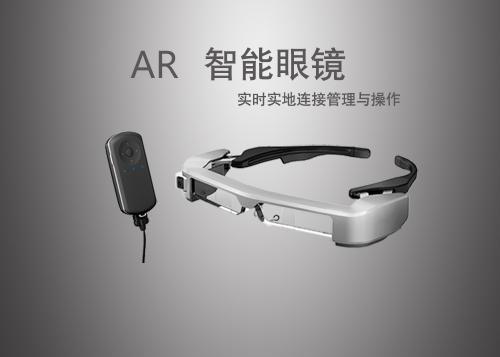 意法半導體成立AR激光掃描聯盟，旨在加速開發AR智能眼鏡解決方案