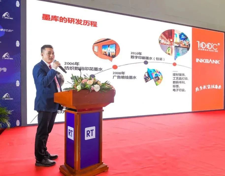 推進技術創新，實現行業新突破