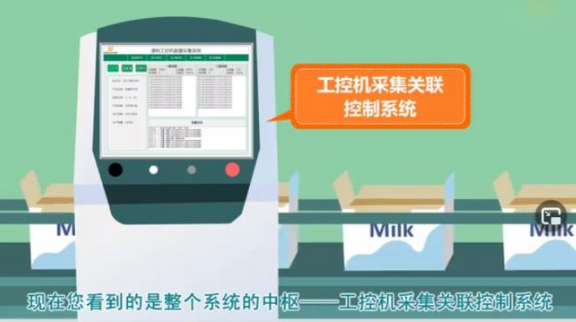 如何讓一物一碼快速在工廠端落地？