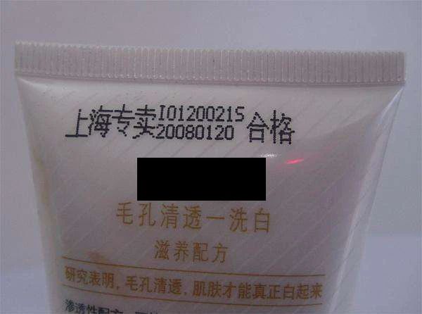 醒目的標(biāo)識 更容易贏得消費者的信賴